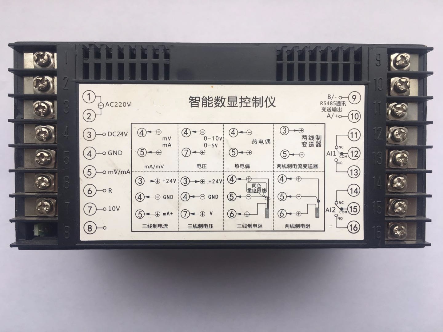 渭南OPEC907智能数显控制仪表