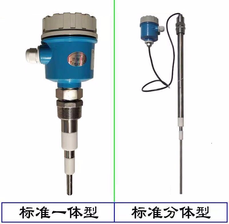 射频导纳物位开关