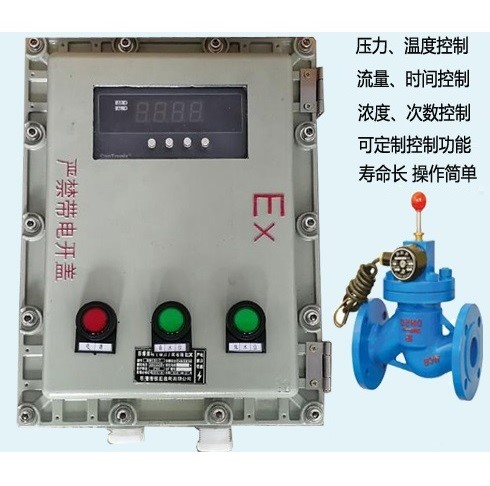 延安温度自动控制系统