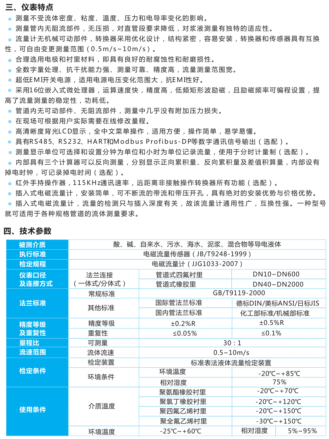 分页文档 1_2.gif