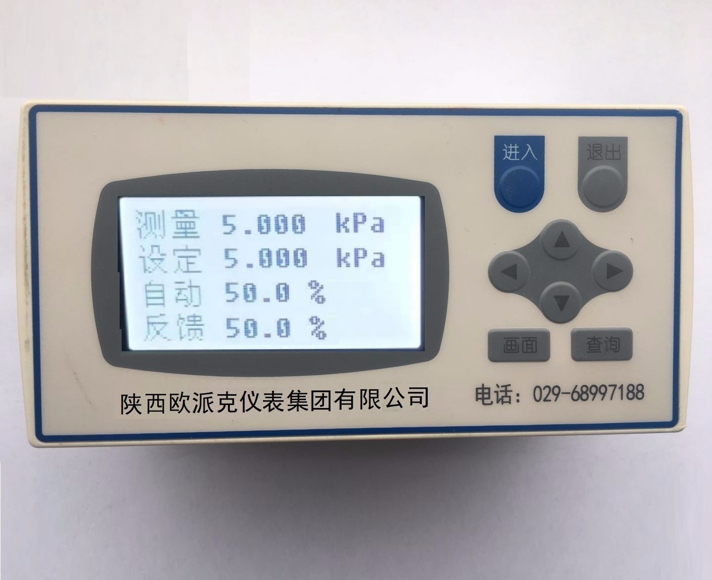 咸阳智能PID调节仪