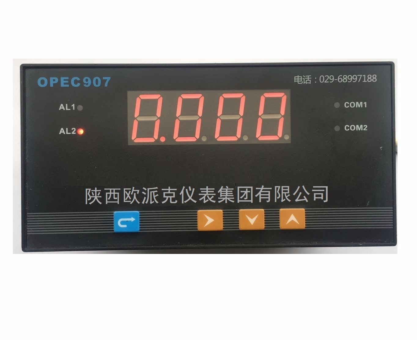 咸阳OPEC907智能数显控制仪表